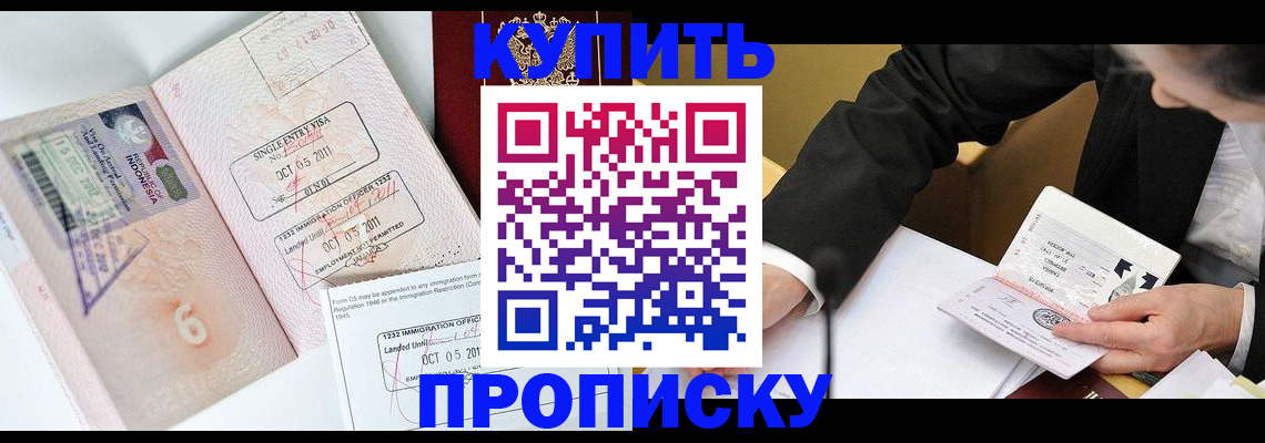 найти адрес прописки в Муроме