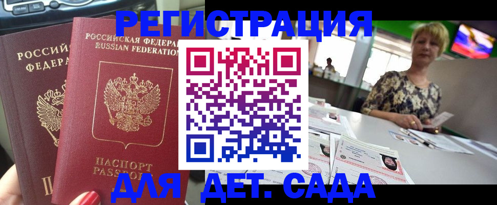 прописка в квартире в Муроме