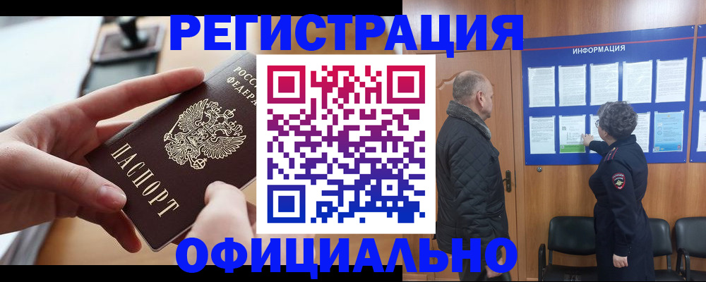 регистрация для дет. сада в Муроме