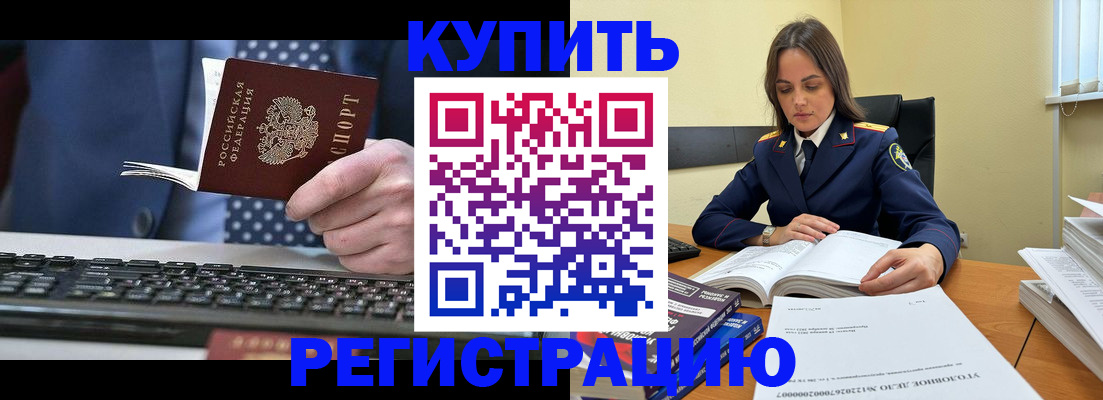 временная регистрация госуслуги в Муроме